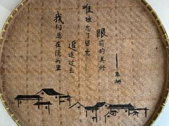 -乌镇东栅景区