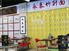 -七爷清汤腩·港式餐厅(金狮广场店)