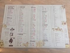 -小江南(高新天泺路店)
