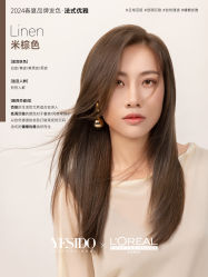 -YESIDO椰岛造型
