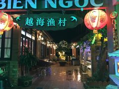 -越海渔村