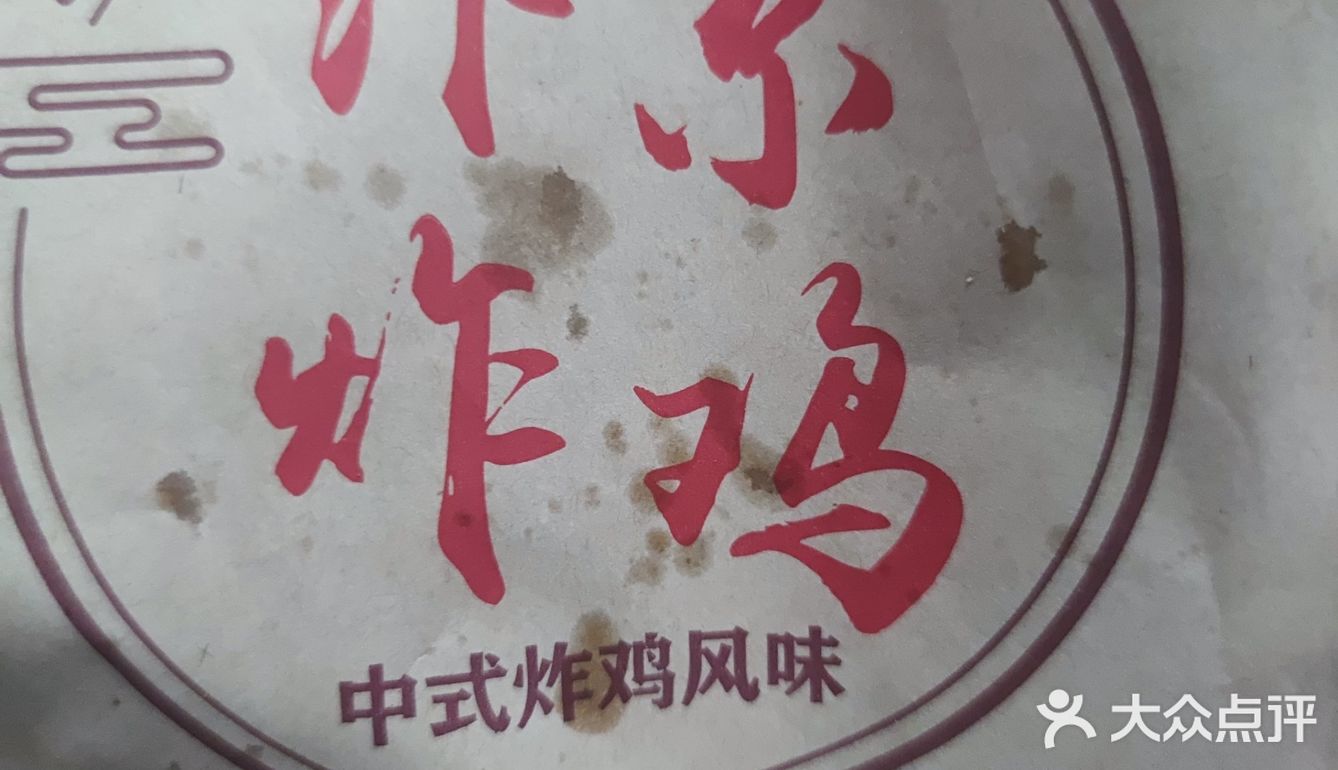谁还没吃过这个汴京炸鸡我都会伤心的