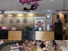 -上尚汤汤泉汗蒸(空港复悦里店)