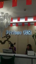 -芳朵美容养生SPA