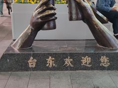 -利群商厦(台东店)