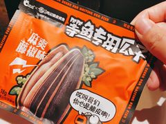 -鸣记脆皮烤鱼·海鲜烤鱼(亿合城店)