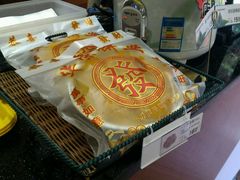 -华荣西饼屋(榕江店)