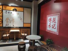 -老廣糖水铺(乐汇城店)