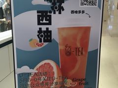 -茶百道(柏威年店)
