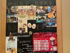 -星巴克臻选(上海长风大悦城店)