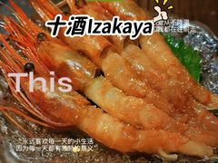 -三川·十酒Izakaya(南昌路店)