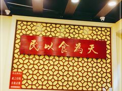 -赵记传承·中国甜品(福州总店)