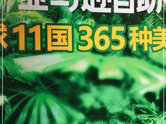 -亚马逊海鲜自助(梅溪湖步步高店)