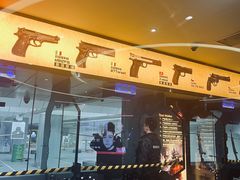 -中安射击运动俱乐部