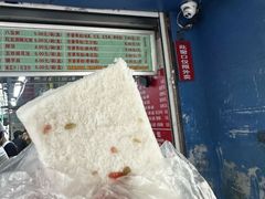 -芳婆糕团店(王府大街店)