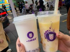 -一只酸奶牛(八一路店)