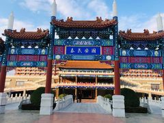 -大明幻境第一城
