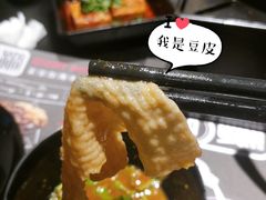 -8锅臭臭锅·正宗台湾小火锅(中心五路店)