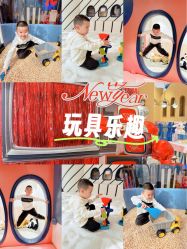 -奈尔宝·儿童乐园·亲子餐厅(前滩店)