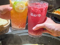 -芸山季·云南野生菌火锅(宝能环球汇店)