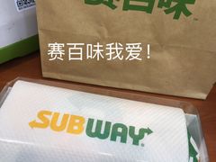 -赛百味SUBWAY(三阳广场店)