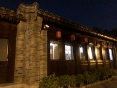 -星巴克臻选(北京前门大街店)
