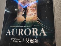 -屋有岛沉浸游戏旗舰店(中山公园店)