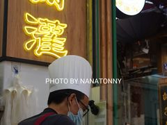 -蛋满灌·非遗手工灌蛋(龙头路店)