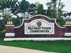 -三亚海昌梦幻海洋不夜城