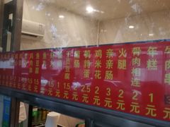 -庞记炸串