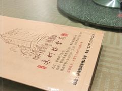 -黄但记老店·陈村粉食府