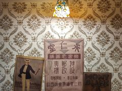 -张学良故居