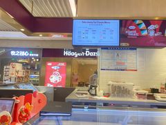 -哈根达斯(万象城店)