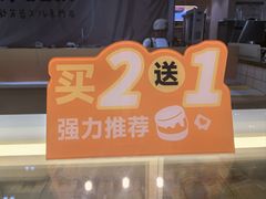 -海底捞火锅(九久奥特莱斯店)