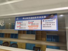 -佛山科学馆