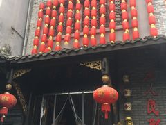 -佬革命主题火锅(玉沙路店)
