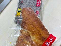 糖糕-鴻瑞興面馆(保利时光里店)