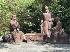 -苍山感通索道