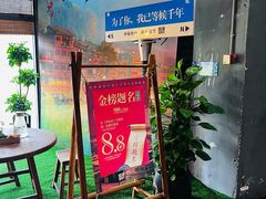 -吃饭皇帝大(解放西路店)
