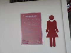 -玫瑰海岸文化旅游度假区