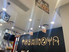 -吉野家(上海美罗城店)