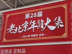 -中国农业博物馆