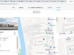 -上海德星奔驰(江杨南路店)