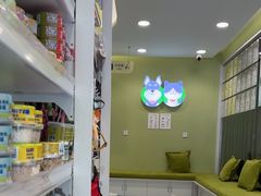 -悦宠动物医院(京丰分院)