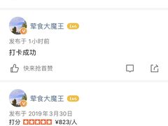 -国力仁和(凤城三路店)