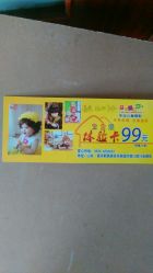 -金色童年家庭影像(昌乐店)