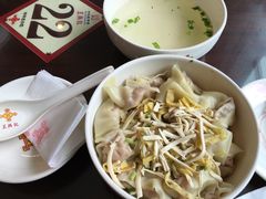 -王興記(中山路店)