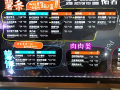 -SUGAR糖薯·章鱼烧(鹏欣水游城店)