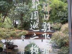 -久宴·天目湖大鱼头(恐龙园店)