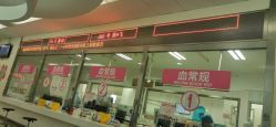 -上海市儿童医院(泸定路院区)